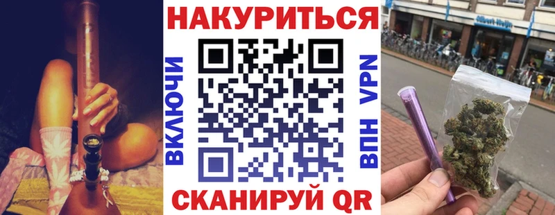 Бошки марихуана Bruce Banner Шатура